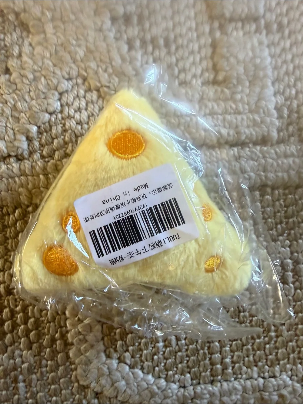 Brand new small Yellow Cheese Wedge Plush Pillow dog toy